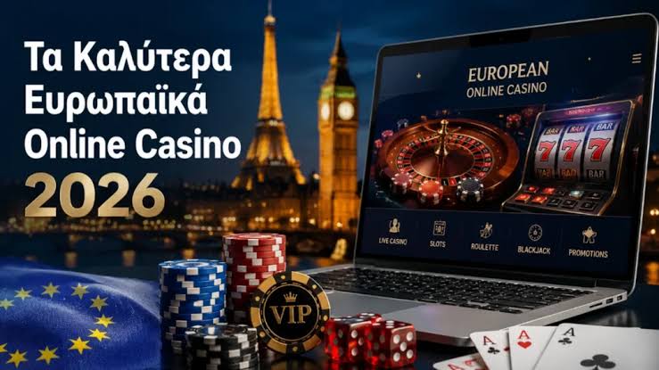 Καζίνο στην Ελλάδα Οδηγός για τους Παίκτες -746621229 Καζίνο στην Ελλάδα Οδηγός για τους Παίκτες -746621229