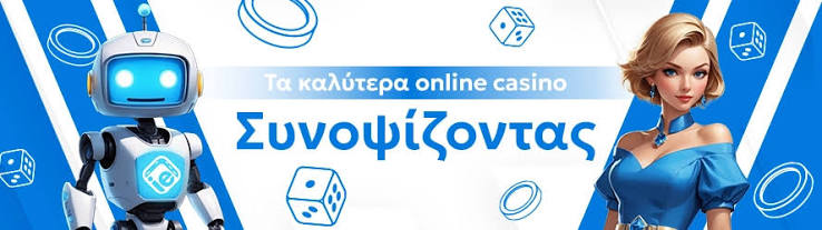 Ξένα Καζίνο Εξερευνώντας τη Μαγεία του Στοιχήματος Ξένα Καζίνο Εξερευνώντας τη Μαγεία του Στοιχήματος