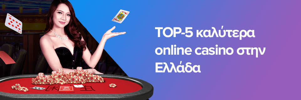 Οδηγός για τα Καλύτερα Ξένα Online Καζίνο -928363213